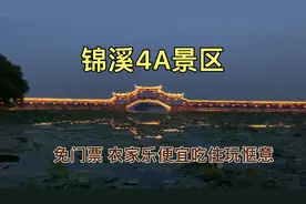 上海地铁11号线到锦溪  商业化程度低吃住玩便宜想去的抓紧