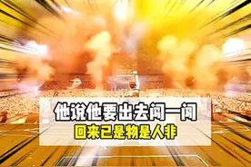 他说他要出去闯一闯，再见已不再是那鲜衣怒马的少年。#他说他想