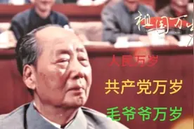 千千万万中国人看到这位老人都会流泪，大家知道为什么吗！！！视频封面