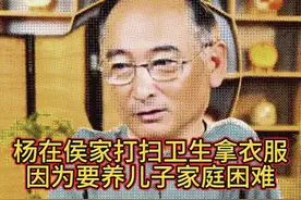 要养五个儿子太困难所以要在侯家买菜吃回扣视频封面