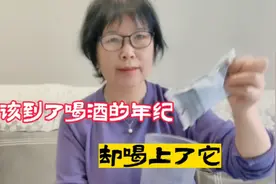 本该到了喝酒的年纪，却喝上了中药，每一口都苦的怀疑人生！视频封面