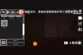 恐怖森林！！！！！！！
