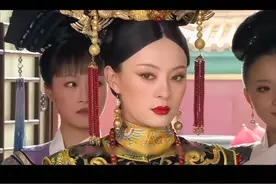 .钮祜禄甄嬛椒房恩宠即将惹祸 永寿宫所有战神归队 #视频封面