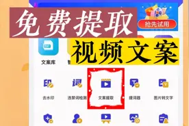 抖音有一个很好用的功能，一键提取文案和音乐，添加到自己作品里
