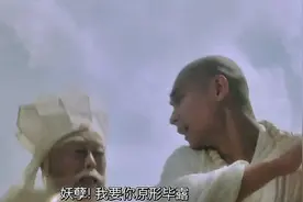 # 标题 #赵文卓饰演最强法海，对决最美蛇妖，一言不合就大威天龙