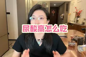 尿酸高，怎么办？能不能逆转？保姆级教程。视频封面