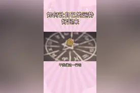 如何让自己好起来