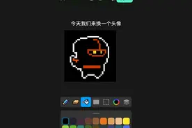 创游世界像素画