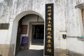 东南行之福州站（二十三）三坊七巷（二）
