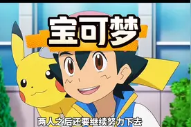 宝可梦，大葱鸭的大葱被斩断了，因祸得福进化为大葱兵