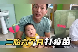 宝宝3个月体重超标，被重点监护，6个月体检，终于听到好消息了视频封面