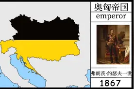 奥匈版图变化视频封面