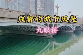 九眼桥片区和新九眼桥你搞清楚了吗？一起去探个究竟，成都好玩地