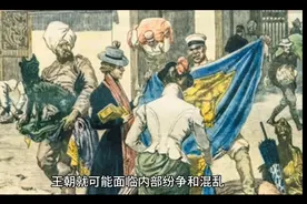 中国的古代王朝为什么活不过3000年呢#历史#历史故事 #古代 #视频封面