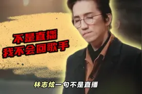 歌手2025全程无修音，全球同步直播！难怪大牌歌手都被吓跑