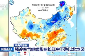 今天迎来冷空气最强时段 明天北方气温回暖 #天气预报 #冷空气视频封面