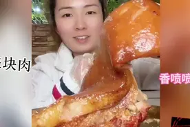 小姐姐这样吃肉太狠了 一大块大肥肉吃下去连 眼睛都不眨一下视频封面