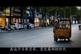 人老了指望谁？和子女关系再好，也要懂得“乌鸦定律”视频封面