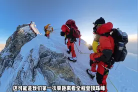两次与死神擦肩，带你看8848米的珠峰顶长什么样！