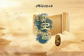 董宇辉“与辉同行”又推出新栏目！光这宣传片就顶上央视大片了！视频封面