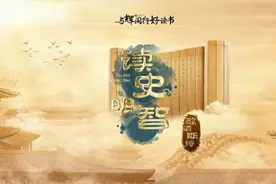 董宇辉“与辉同行”又推出新栏目！光这宣传片就顶上央视大片了！视频封面