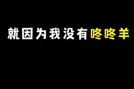 蛋仔派对：跟毛姐学抽皮肤的技巧，以后再也不用担心会保底了！