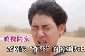 广东00后小伙挑战风油精泡澡，“棺材”里睡觉，网友坐等吃席！视频封面