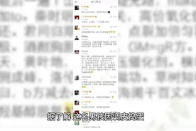 闹大了！湛江留守男孩被绑在电线杆上抽打冲上热搜，评论区炸锅了视频封面