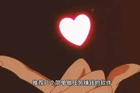 学生党简单赚钱的几个好用软件