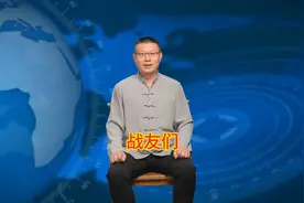 全国统一老兵优抚补贴标准视频封面