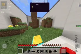 你是一名网络乐子视频封面