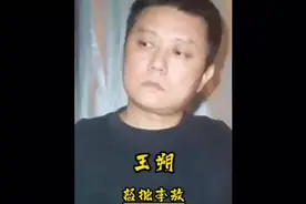 李敖：鲁迅比不过我，王朔：你在台湾待傻了吧视频封面