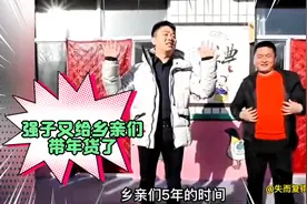 刘强东回老家又给乡亲们带年货，讲完话还深深的给乡亲们深鞠躬。视频封面