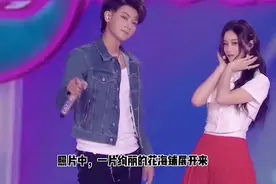 黄子韬求婚徐艺洋，花海藏深意：动物玩偶全是她的爱宠！视频封面
