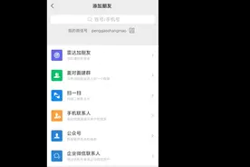 如何预约南京大屠杀纪念馆门票，保姆级攻略