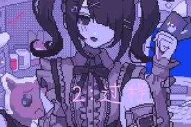 （主播女孩重度依赖）p2，一切会往好处发展吗？视频封面