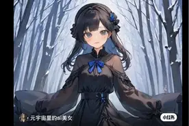 元宇宙美女黑丝穿搭视频封面