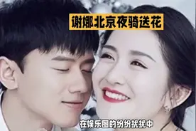 张杰与谢娜的爱情故事，甜蜜又动人视频封面
