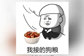 因为你要懂得，
有些事情可以靠奋斗而来，
唯独爱情，不可以