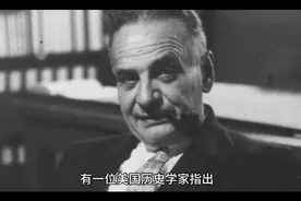 美国第一银行的建立视频封面