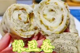 绿豆是夏天的宝，和面粉一起蒸，一层一层撕着吃像小面包