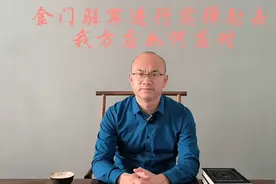 金门驻军进行实弹射击，我们该如何应对视频封面