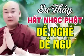 12首最佳佛曲 _ 大师唱佛曲易听易睡 - 释润清大师