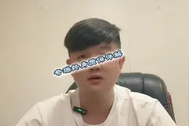 奇瑞终身质保详解！视频封面