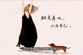 处世之道 021视频封面