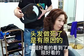 头发做死了是有原因的，搞笑的是，怎么还有这么多人觉得是正常