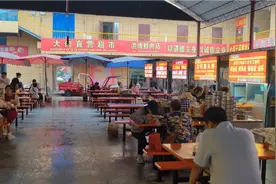 陕西下着大雨，在扶风县城益元市场吃碗搅团，最近休息几天视频封面