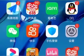 手机U盘使用方法