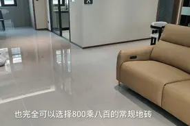 还是灰色瓷砖最耐看，客厅大砖通铺明亮高级，卧室木地板温馨舒适