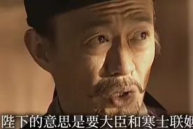 魏征：“我爱吃菠菜” #贞观之治  #李世民  #魏征视频封面